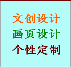 绥化市文创设计公司绥化市艺术家作品限量复制